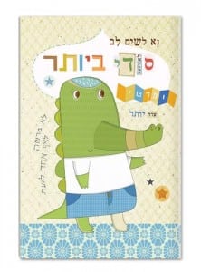 diary_2_packshot_large